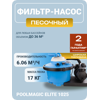 �������������� ��������� Poolmagic Elite 1025 6,06 ���.�/���