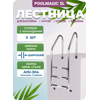 �������� ��� �������� Poolmagic SL 315 AISI 304 3 �������