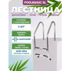 �������� ��� �������� Poolmagic SL 215 AISI 304 2 ������� � ���������