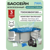 ���������������� ������� PoolMagic 7.3x3.6x1.3 � Standart+ (������ + ��������) White