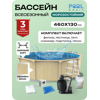 ���������������� ������� PoolMagic 4.6x1.3 � Premium (������ + ��������) Wood